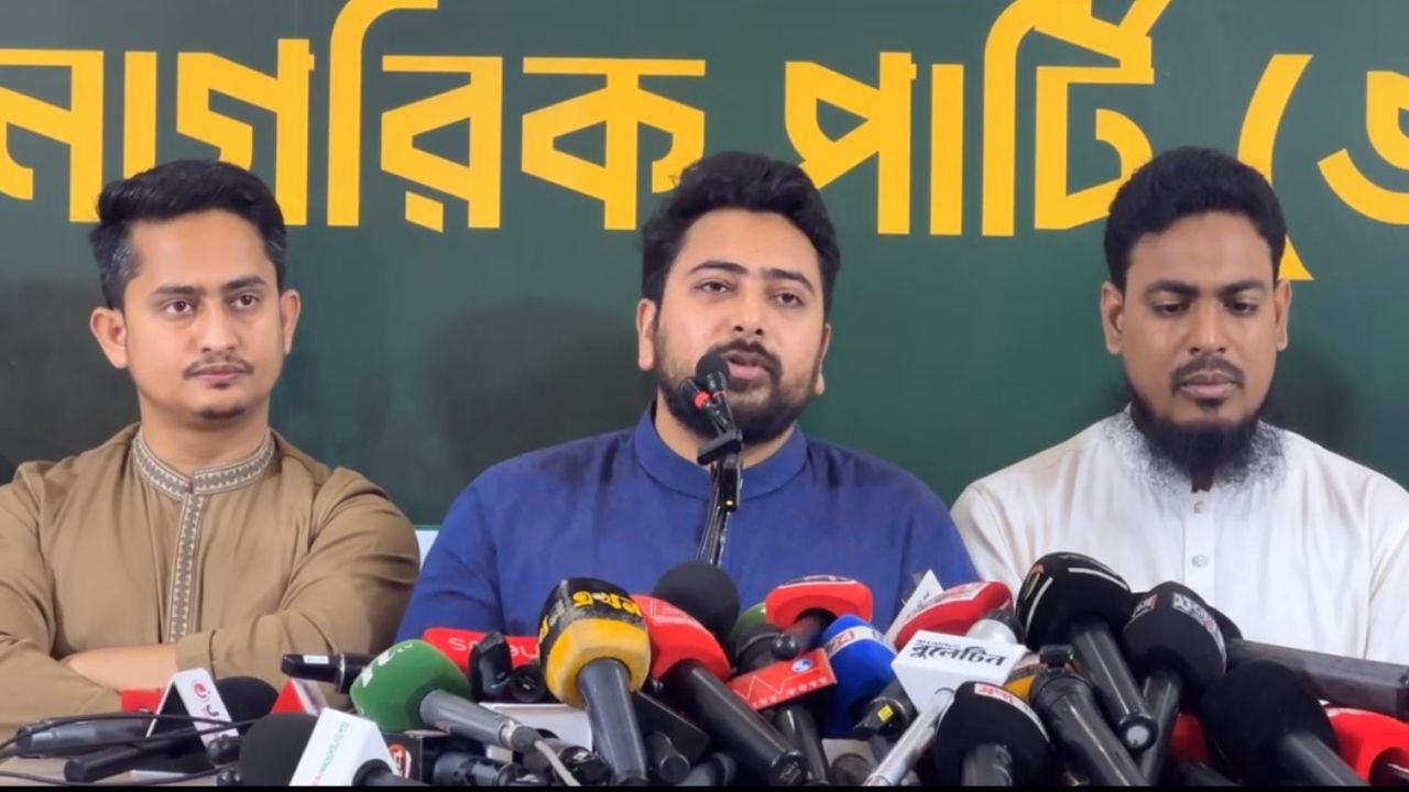 প্রাথমিক শিক্ষক নিয়োগে বাদ পড়াদের পাশে থাকবে এনসিপি: নাহিদ