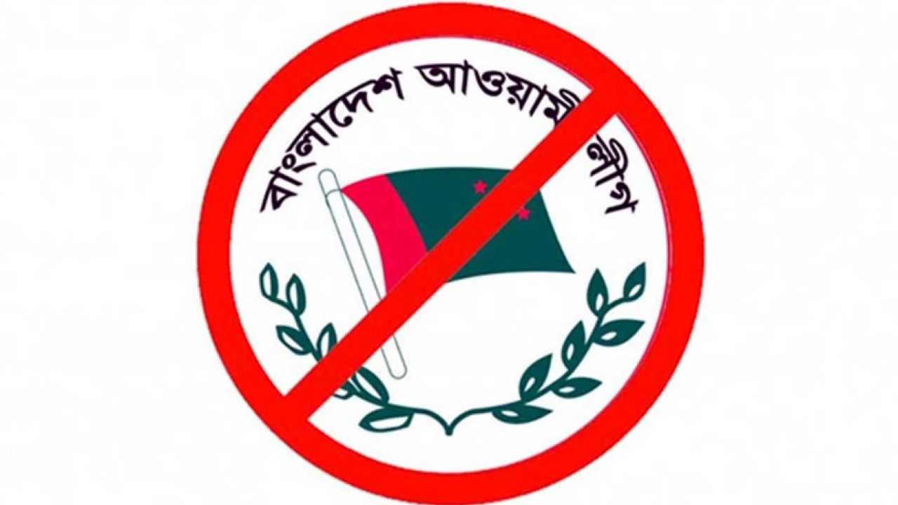 ঢাকার বিভিন্ন এলাকায় সংগঠন আ.লীগের ৪০ সদস্য গ্রেপ্তার