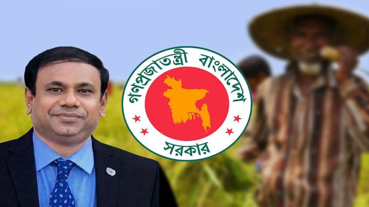 ২ কোটি ৪০ লাখ কৃষক পাচ্ছেন ‘কৃষক কার্ড’, চালুর ঘোষণা প্রধানমন্ত্রী তারেক রহমানের