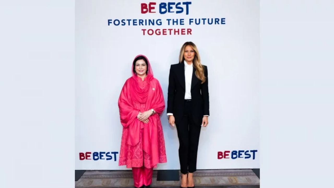 নিউইয়র্কে মেলানিয়া ট্রাম্পের মানবিক উদ্যোগ: যোগ দিলেন ডা. জুবাইদা রহমান
