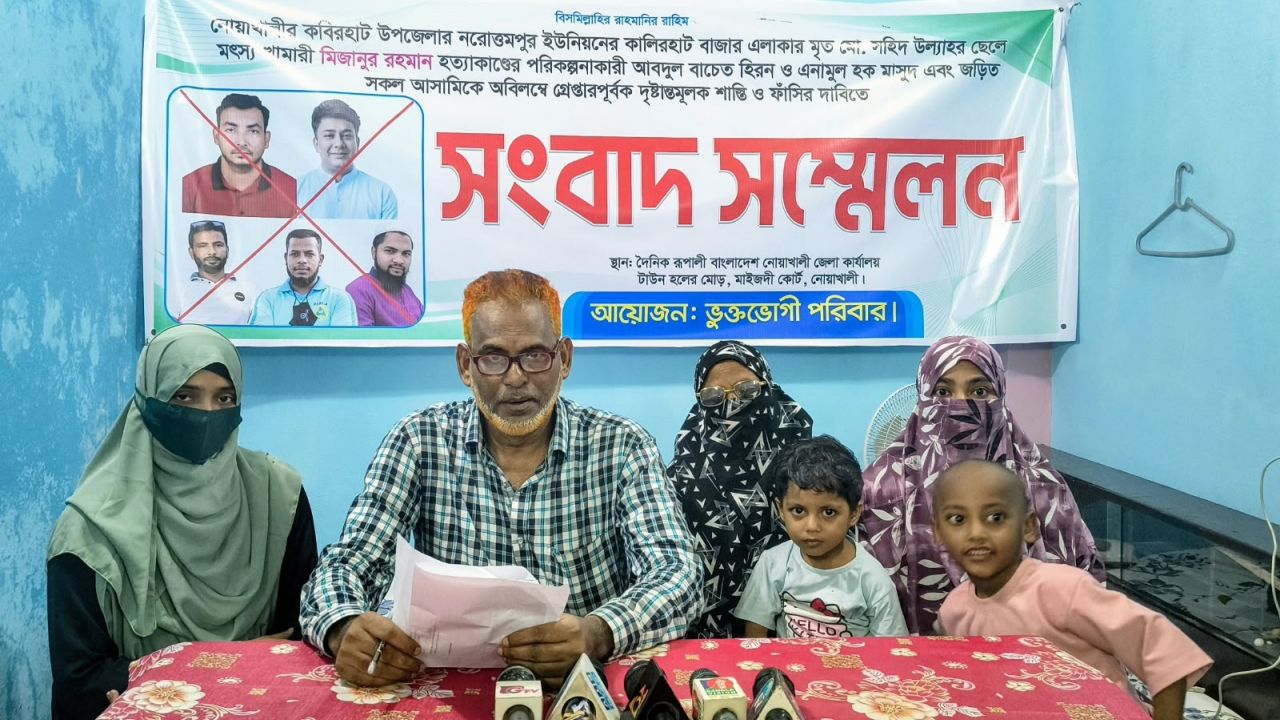 নোয়াখালীতে যুবদল কর্মী রনি হত্যা: পরিকল্পনাকারীদের গ্রেপ্তার ও ফাঁসির দাবি