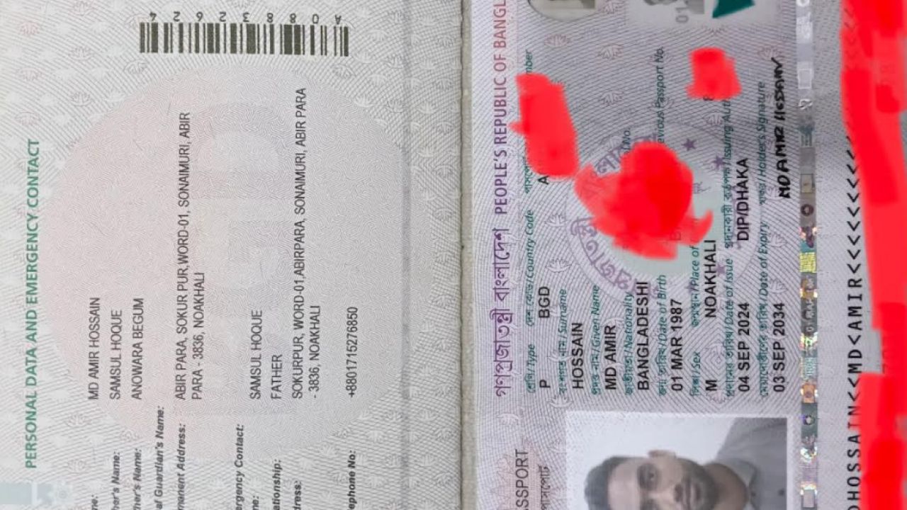 সৌদিতে থেকেও মিছিলের মামলায় আসামি ইলিয়াস