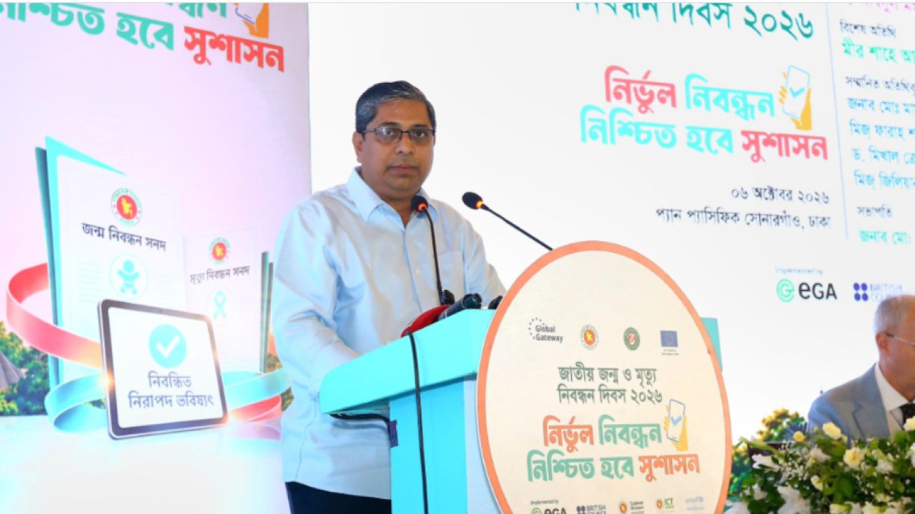 ‘ওয়ান সিটিজেন, ওয়ান আইডি’ বাস্তবায়নে বিডিআরআইএস ডাটাবেজ নির্ভুল করা জরুরি: মীর শাহে আলম