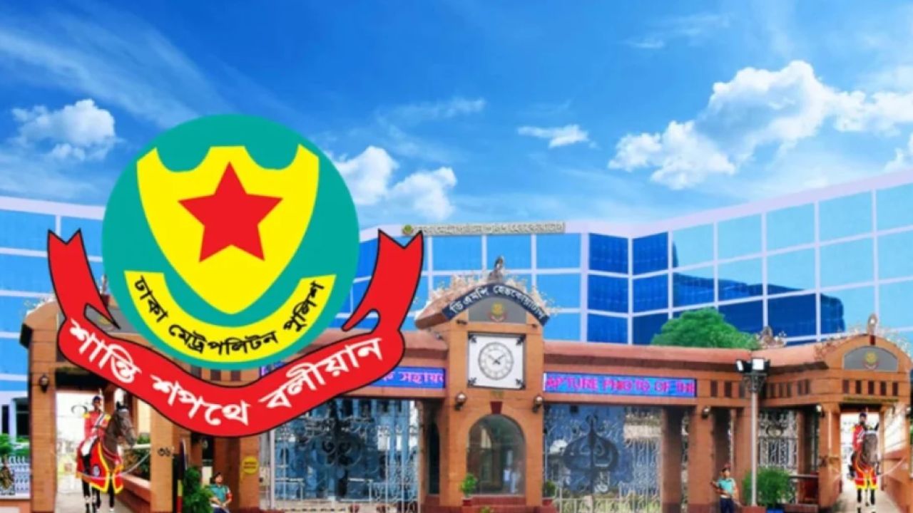 রাজধানীতে ডিএমপির সাঁড়াশি অভিযান: ২৪ ঘণ্টায় গ্রেপ্তার ৪৮০, উদ্ধার মাদকমাল ও অস্ত্র