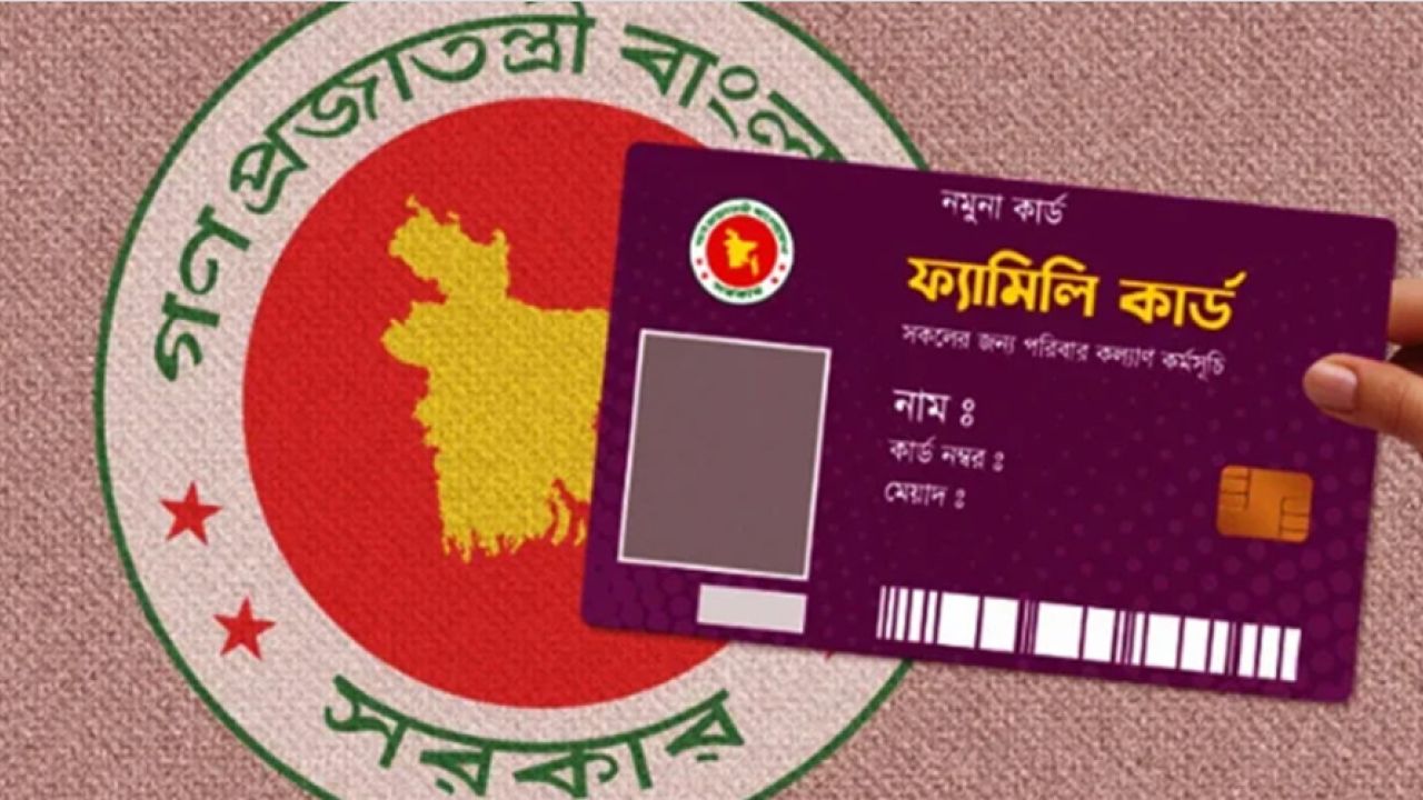 দেশব্যাপী ফ্যামিলি কার্ডের তথ্য সংগ্রহ শুরু সোমবার, ধর্মীয় প্রতিষ্ঠানে বিশেষ প্রচারণার উদ্যোগ