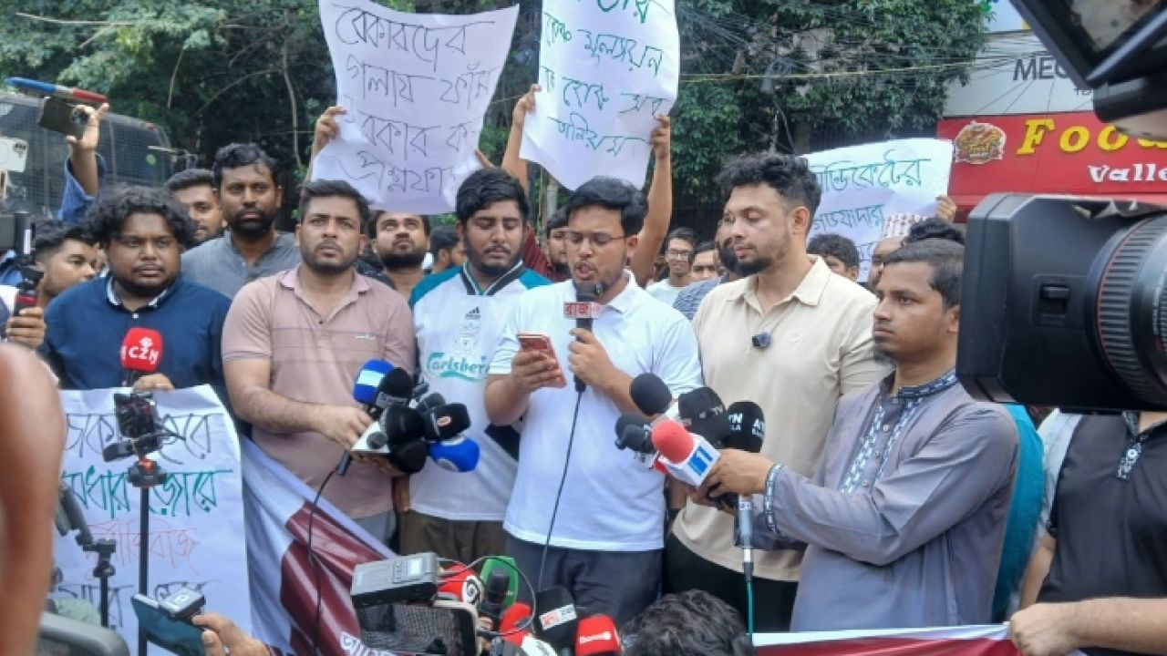 প্রশ্নফাঁসের অভিযোগে ক্রীড়া প্রতিমন্ত্রীর পদত্যাগসহ জাতীয় যুবশক্তির ৫ দফা দাবি