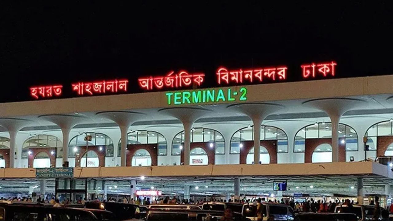 রিয়াদ বিমানবন্দরে হামলার প্রভাব: ঢাকা থেকে ৮টি ফ্লাইট বাতিল, অনিশ্চয়তায় ২৯৫১ যাত্রী