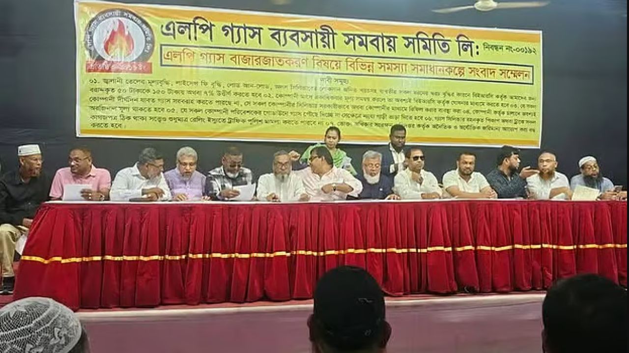 এলপিজি ব্যবসায়ীদের হয়রানির প্রতিবাদে ১৫ ও ১৬ অক্টোবর সারাদেশে সব দোকান বন্ধের ঘোষণা