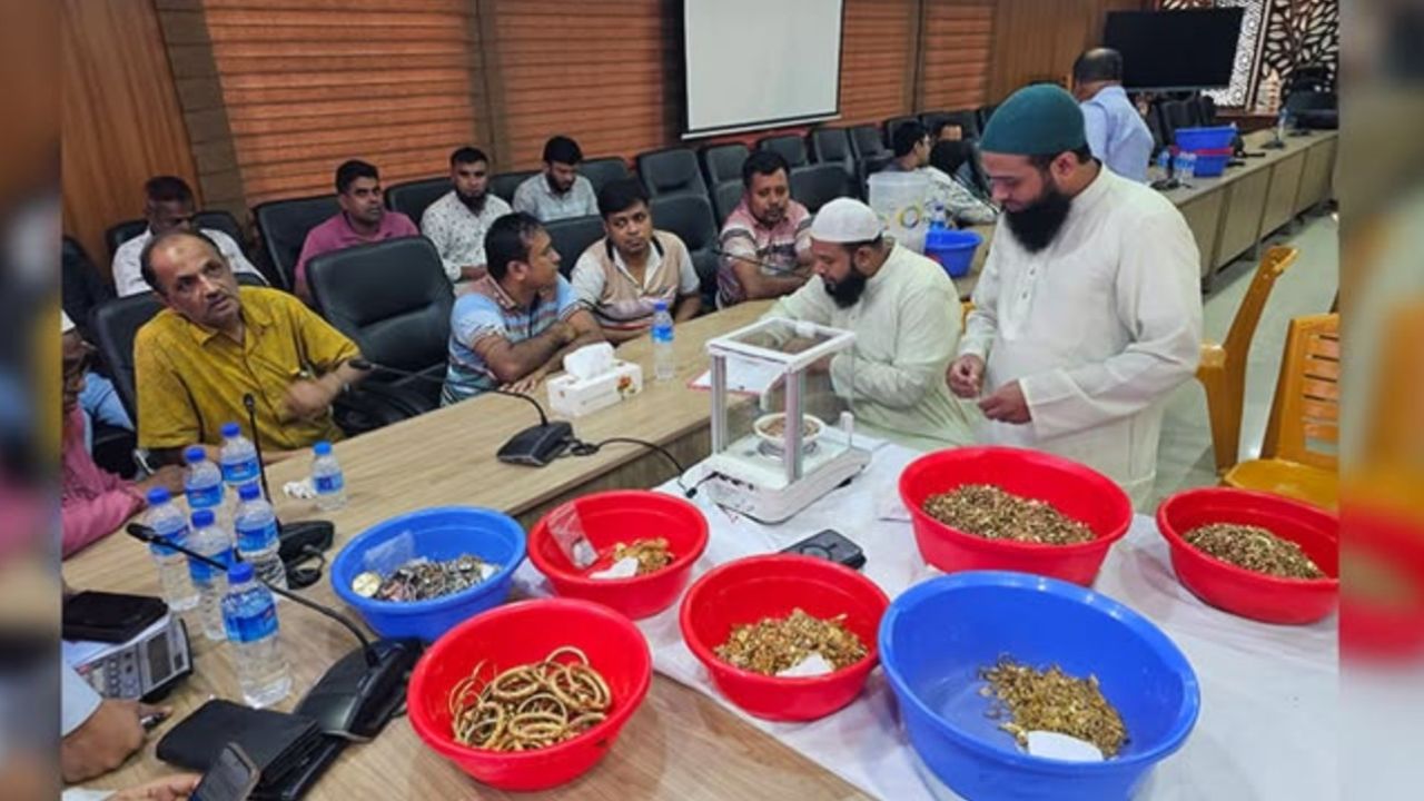 কিশোরগঞ্জের পাগলা মসজিদের ৬ বছরের জমানো অলঙ্কার গণনা শেষ: মিললো ১,০৪৪ ভরি স্বর্ণ ও ১,০৮৮ ভরি রূপা