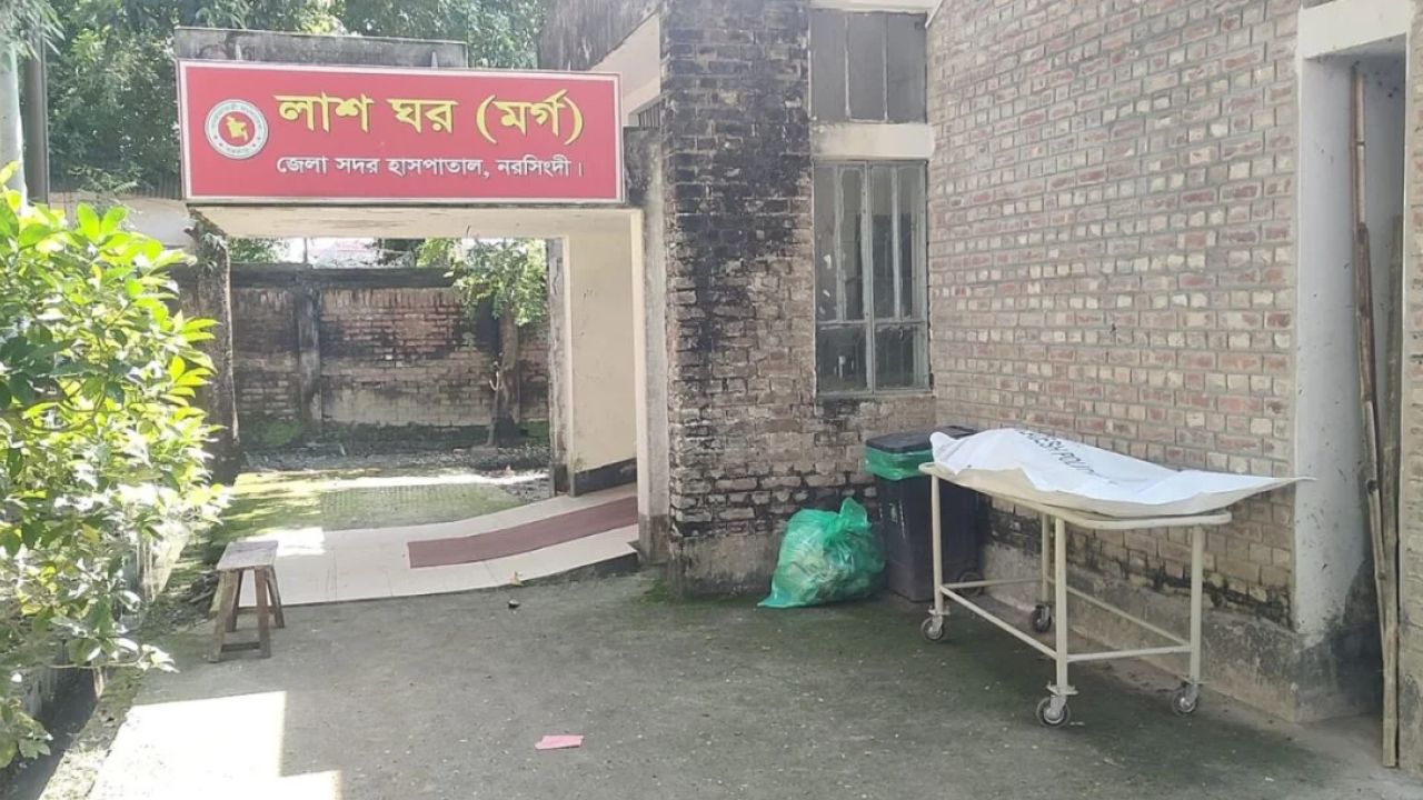 নরসিংদীর মাধবদীতে পরকীয়া ও পারিবারিক কলহে স্ত্রীকে মাথায় আঘাত করে হত্যার অভিযোগ, স্বামী পলাতক