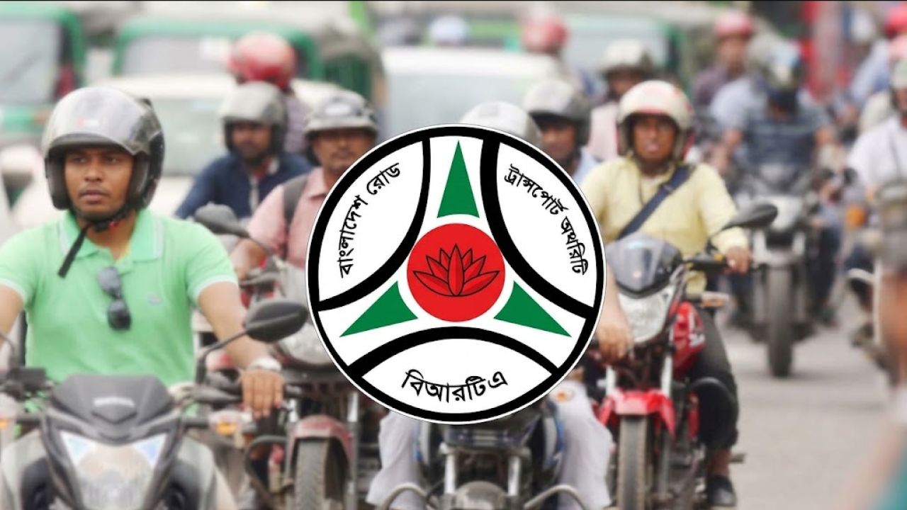 মোটরসাইকেলের সামনেও বাধ্যতামূলক হচ্ছে নম্বর প্লেট, সময়সীমা ১৫ নভেম্বর: বিআরটিএ