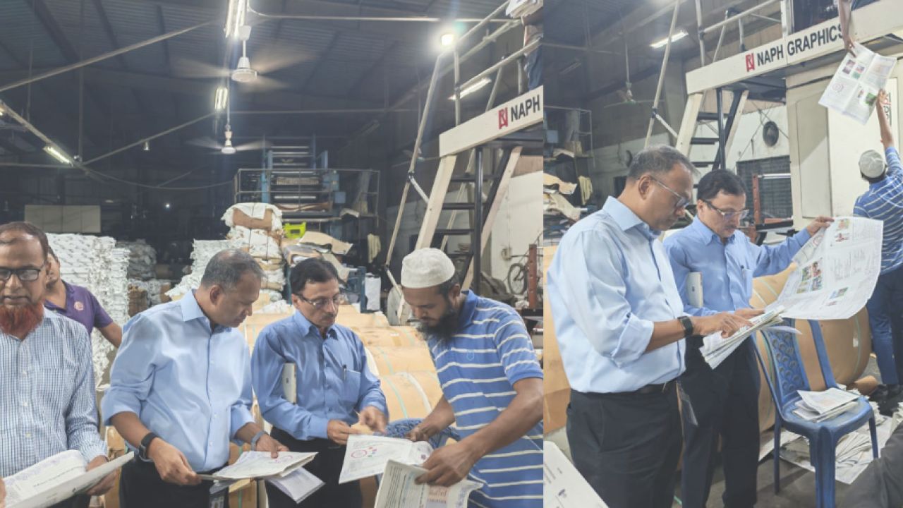 মানসম্মত পাঠ্যবই নিশ্চিতে তেজগাঁওয়ে ছাপাখানা পরিদর্শনে প্রধানমন্ত্রীর বিশেষ সহকারী