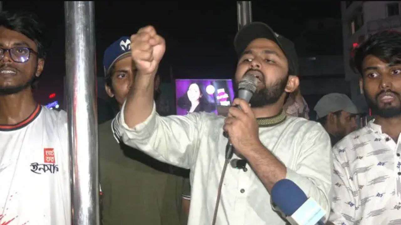 ১৮ ডিসেম্বরের মধ্যে ওসমান হাদী হত্যার বিচার ও খুনিদের ফিরিয়ে আনার দাবি ইনকিলাব মঞ্চের