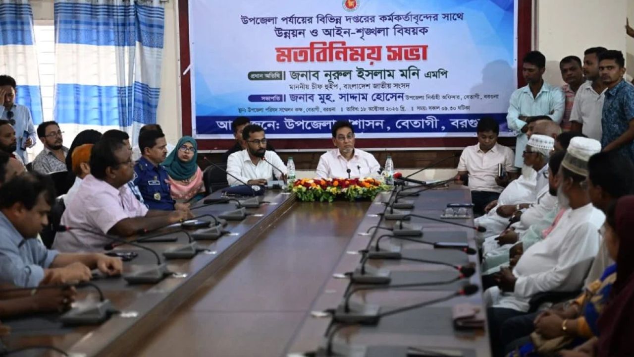 সব ধর্মের মানুষের সমান অধিকার সংবিধানে নিশ্চিত, বেতাগীকে মডেল উপজেলা করার ঘোষণা চিফ হুইপ নূরুল ইসলাম মনির
