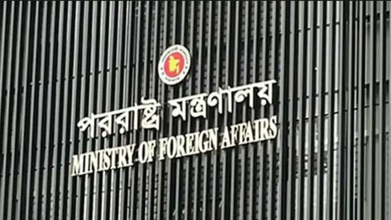 মক্কায় ২ বাংলাদেশির মৃত্যুদণ্ড: সৌদি রাষ্ট্রদূতের কাছে কূটনৈতিকপত্র দিয়ে বিস্তারিত জানতে চাইল ঢাকা