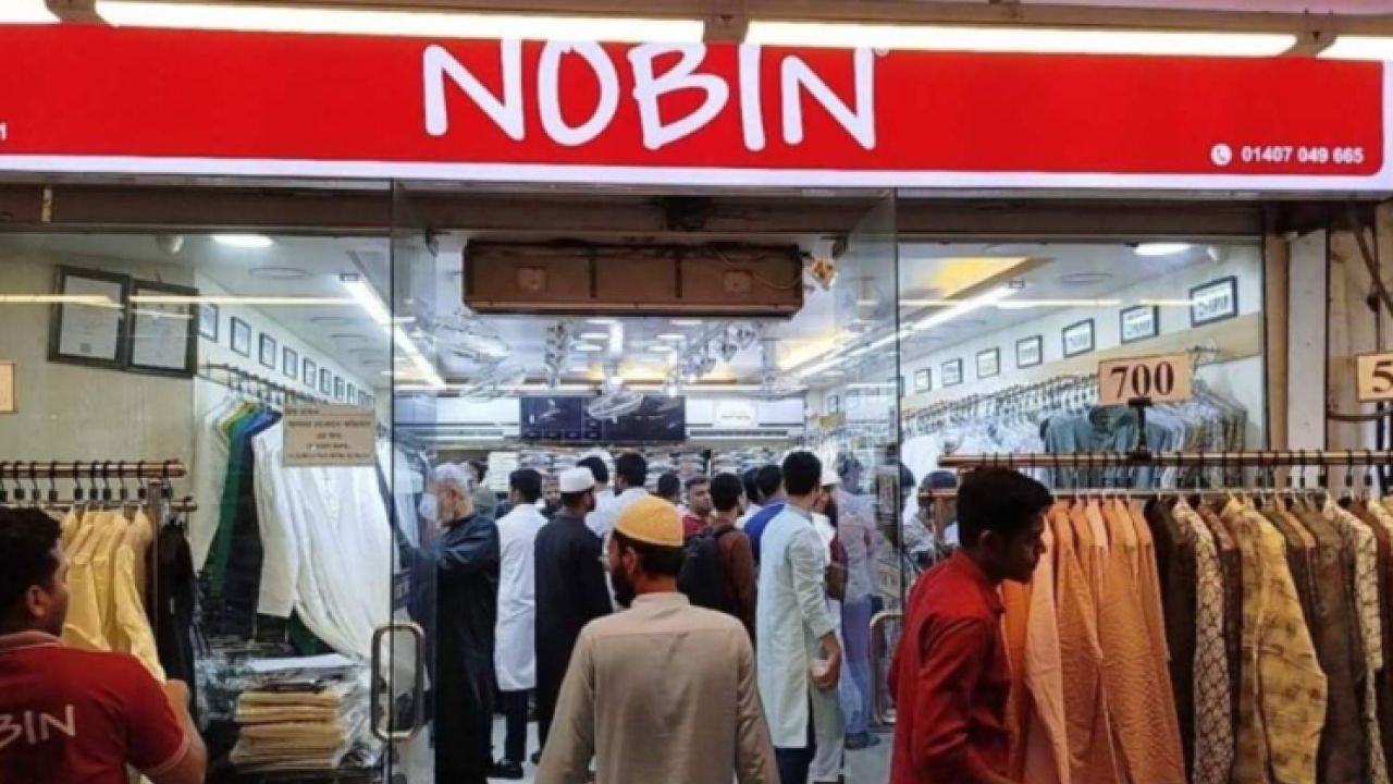 গ্যাসের দাম বৃদ্ধিতে 'খুশির ছাড়ে' পাঞ্জাবির বিজ্ঞাপন: নবীন ফ্যাশনকে ৫০ হাজার টাকা জরিমানা