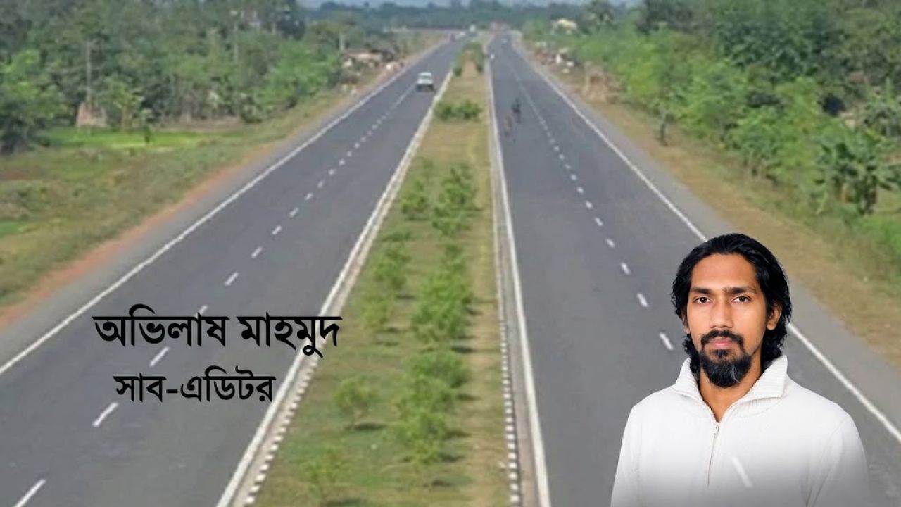 নিরাপদ সড়ক, সমৃদ্ধ দেশ: সবার আগে বাংলাদেশ