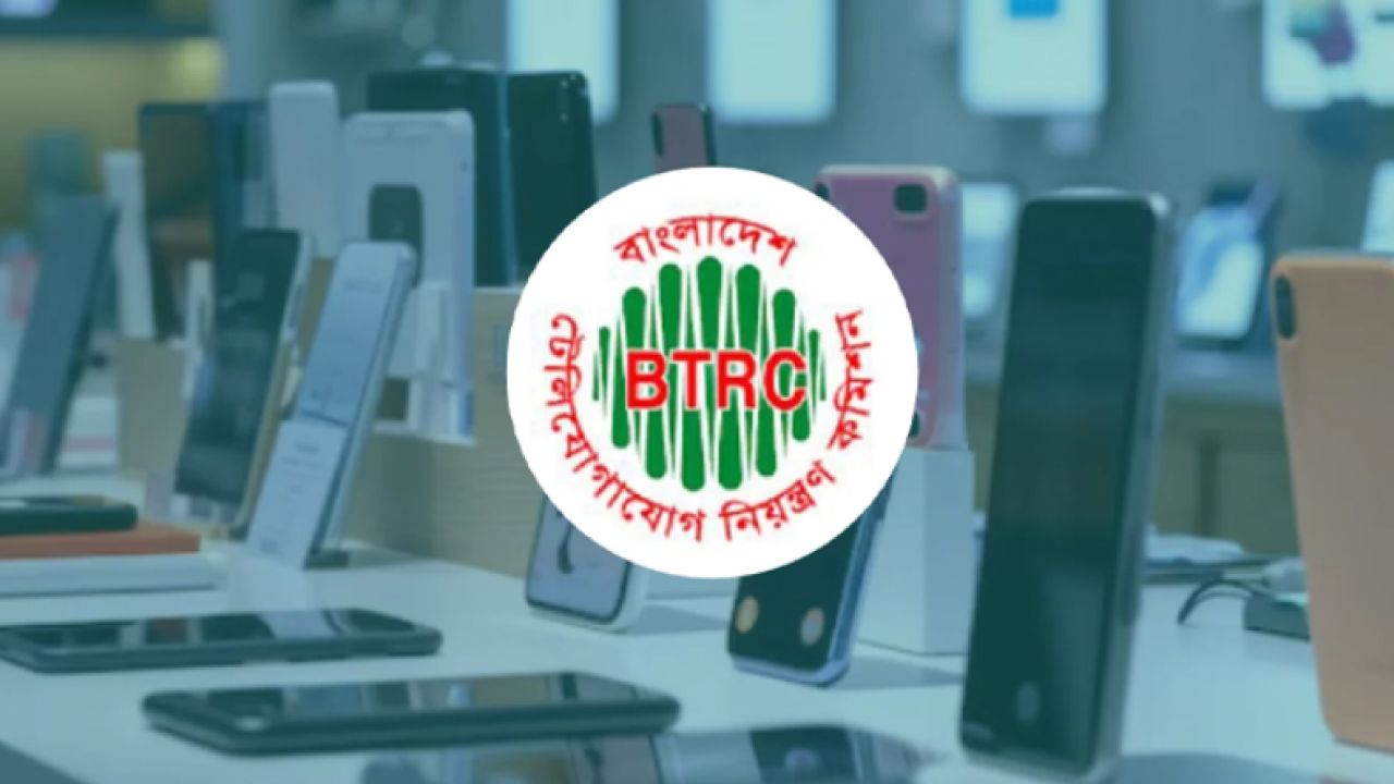 অবৈধ মোবাইল বন্ধে ২ ধাপে এনইআইআর চালুর সিদ্ধান্ত বিটিআরসির, বাঁচবে ২ হাজার কোটি টাকার রাজস্ব