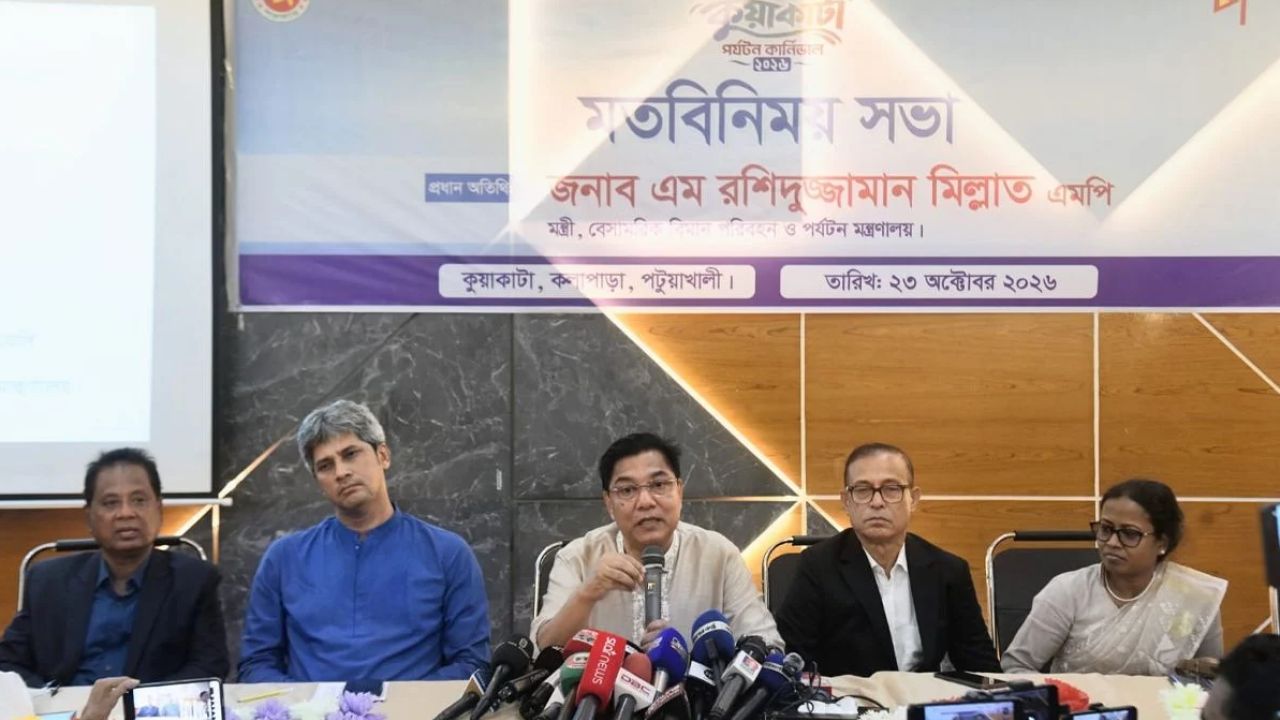 কুয়াকাটাকে আন্তর্জাতিক মানের পর্যটনকেন্দ্র হিসেবে গড়ে তোলার তাগিদ পর্যটনমন্ত্রীর