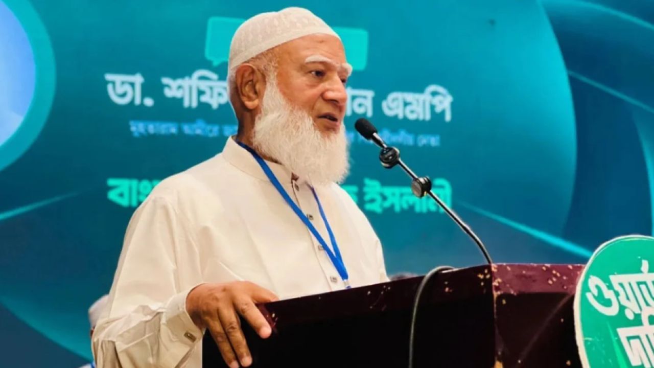সরকারের ভুলের দায় বিরোধী দল নেবে না, সমালোচনা চলবেই: জামায়াত আমির