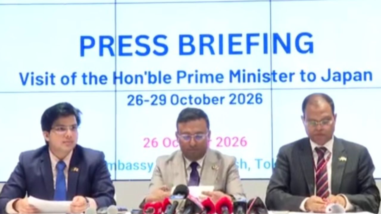 জাপানের সাথে দীর্ঘমেয়াদি অংশীদারিত্ব ও বিনিয়োগ বাড়াতে প্রধানমন্ত্রী তারেক রহমানের টোকিও সফর অত্যন্ত গুরুত্বপূর্ণ: পররাষ্ট্র প্রতিমন্ত্রী