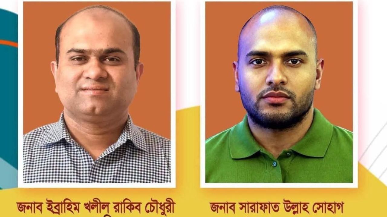 পেনসিলভানিয়ায় কোম্পানীগঞ্জ ওয়েলফেয়ার সোসাইটির নতুন কমিটি: সভাপতি রাকিব, সম্পাদক সোহাগ