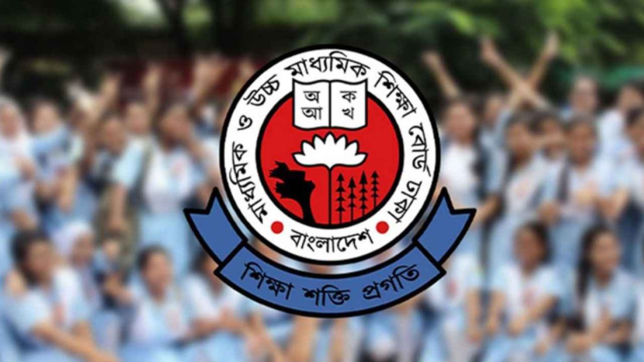 এইচএসসি ও সমমানের সার্বিক ফল প্রকাশ: পাসের হার ৫২.১২%, এক-দুই বিষয়ে ফেলকারীদের জন্য বিশেষ সুযোগ