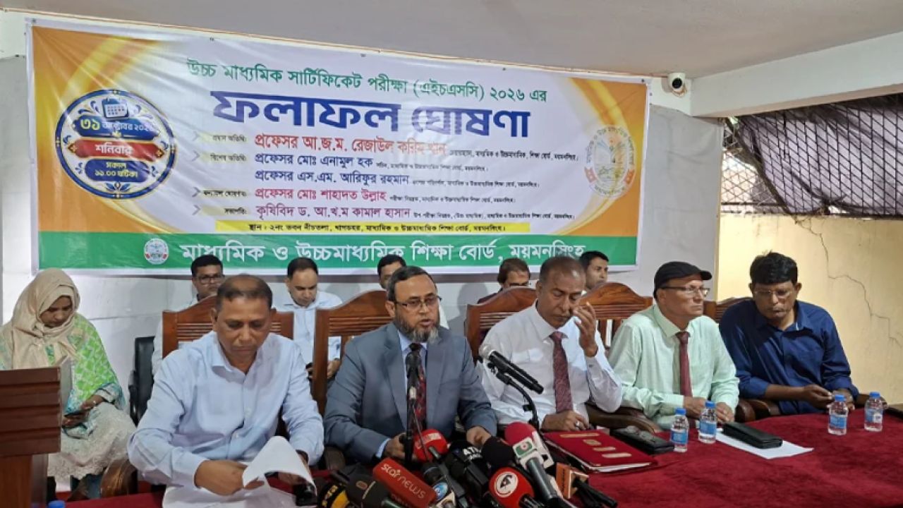 এইচএসসি পরীক্ষায় ময়মনসিংহে পাসের হার ৫১.৪৪%, জিপিএ-৫ পেলেন ২১৩৭ জন