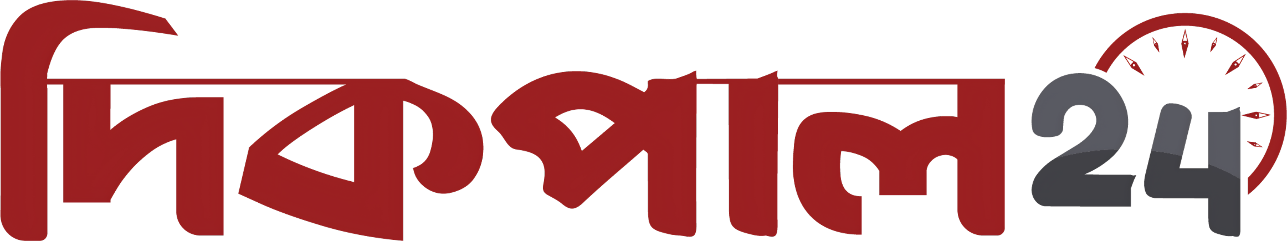 দিকপাল